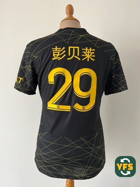 PSG 2022-2023 Fourth Match Worn Jordan - YourFootballShirt - Photo 1