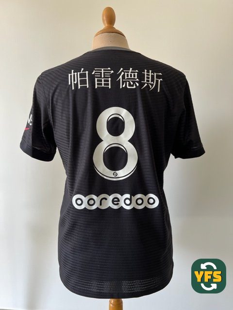 PSG 2021-2022 Third Match Worn Nike - YourFootballShirt - Photo 1