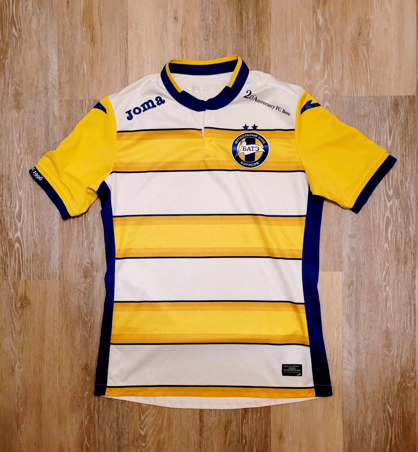 Bate Borisov 2015-2016 Special edition
