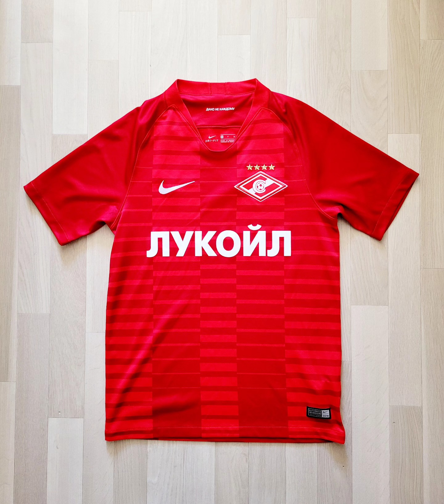 Spartak Moscow 2018-2019 Home Store Version Nike - YourFootballShirt