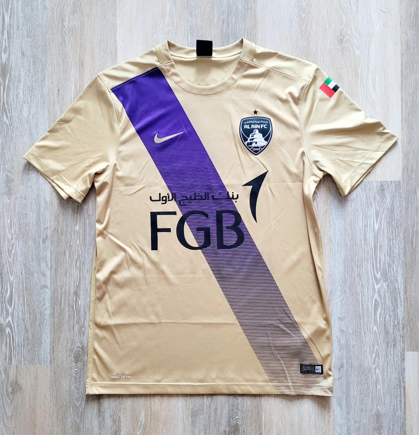 Al-Aïn 2016-2017 Away