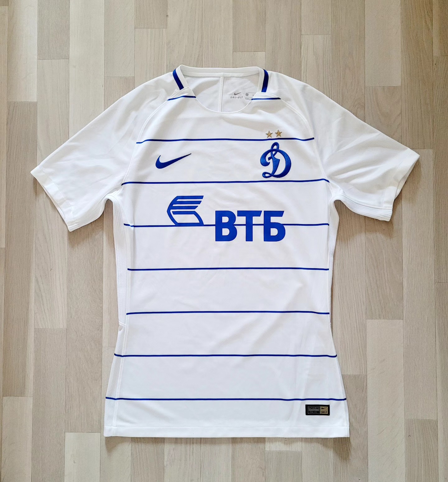 Dynamo Moscou 2017-2018 Away Store Version Nike - YourFootballShirt