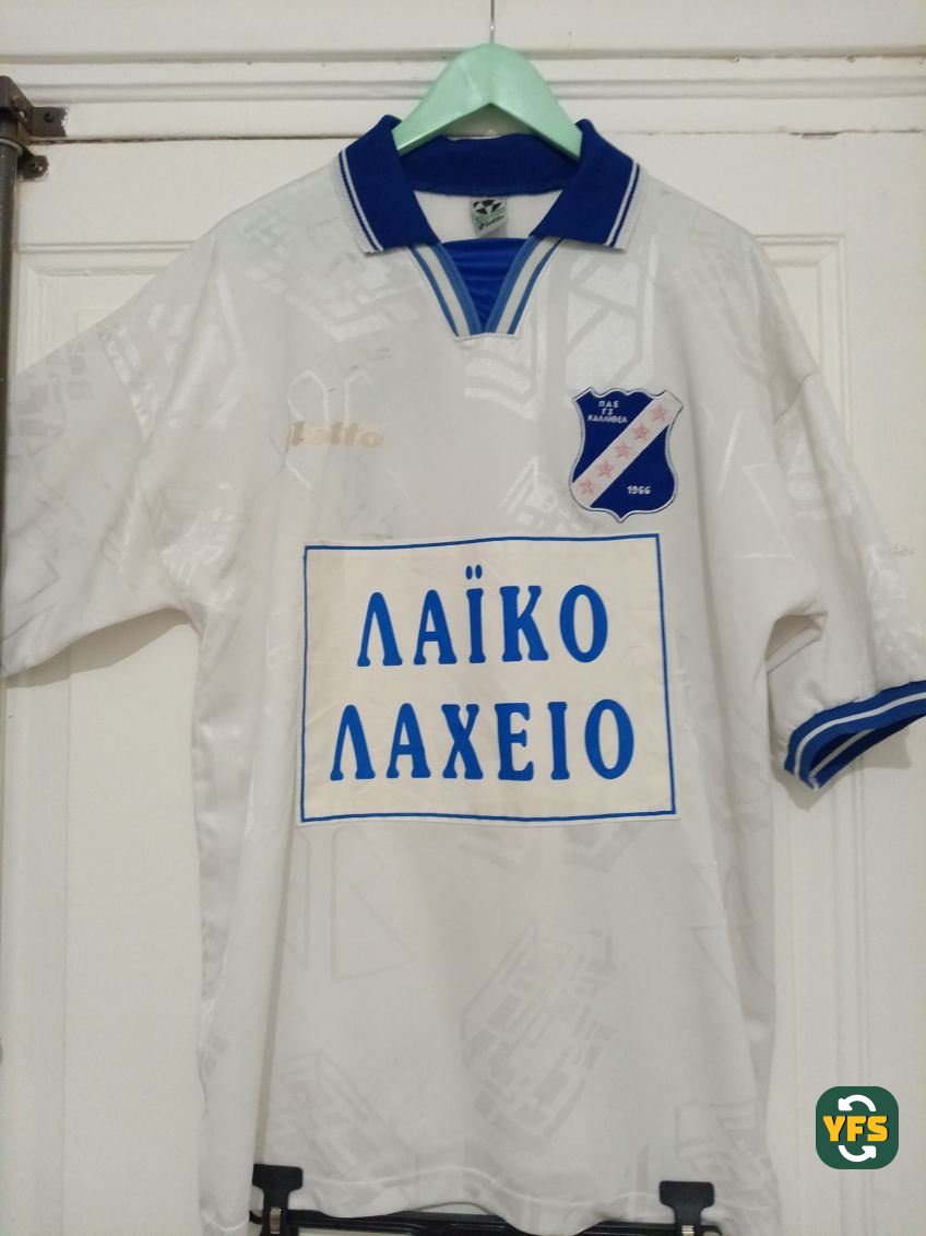 kallithéa Athens 1995-1996 Home Issued Lotto - YourFootballShirt - Photo 1