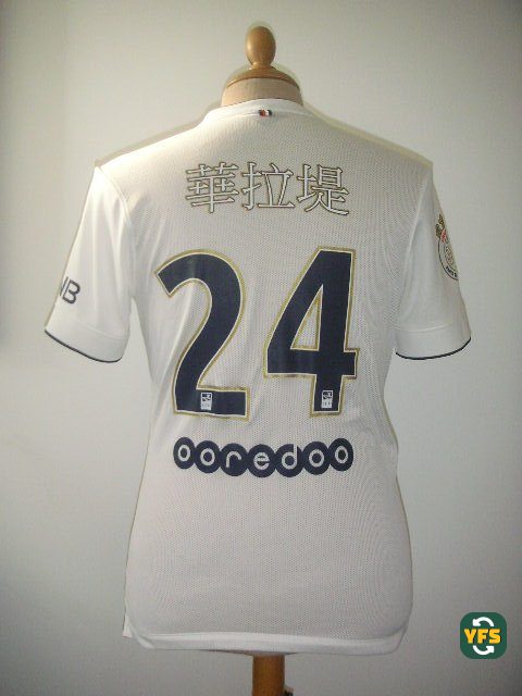 PSG 2014-2015 Away Match Worn Nike - YourFootballShirt - Photo 1