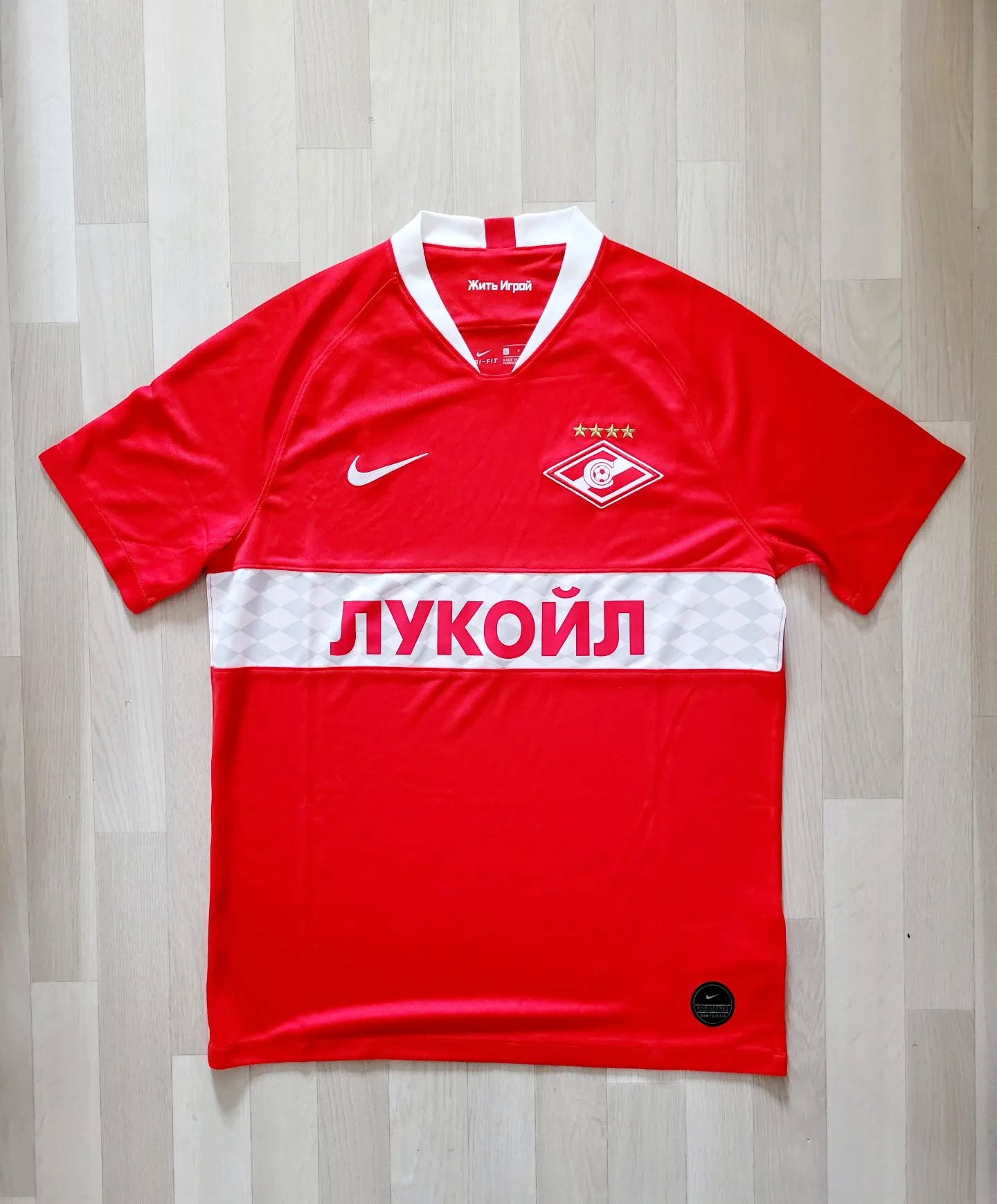 Spartak Moscow 2019-2020 Home