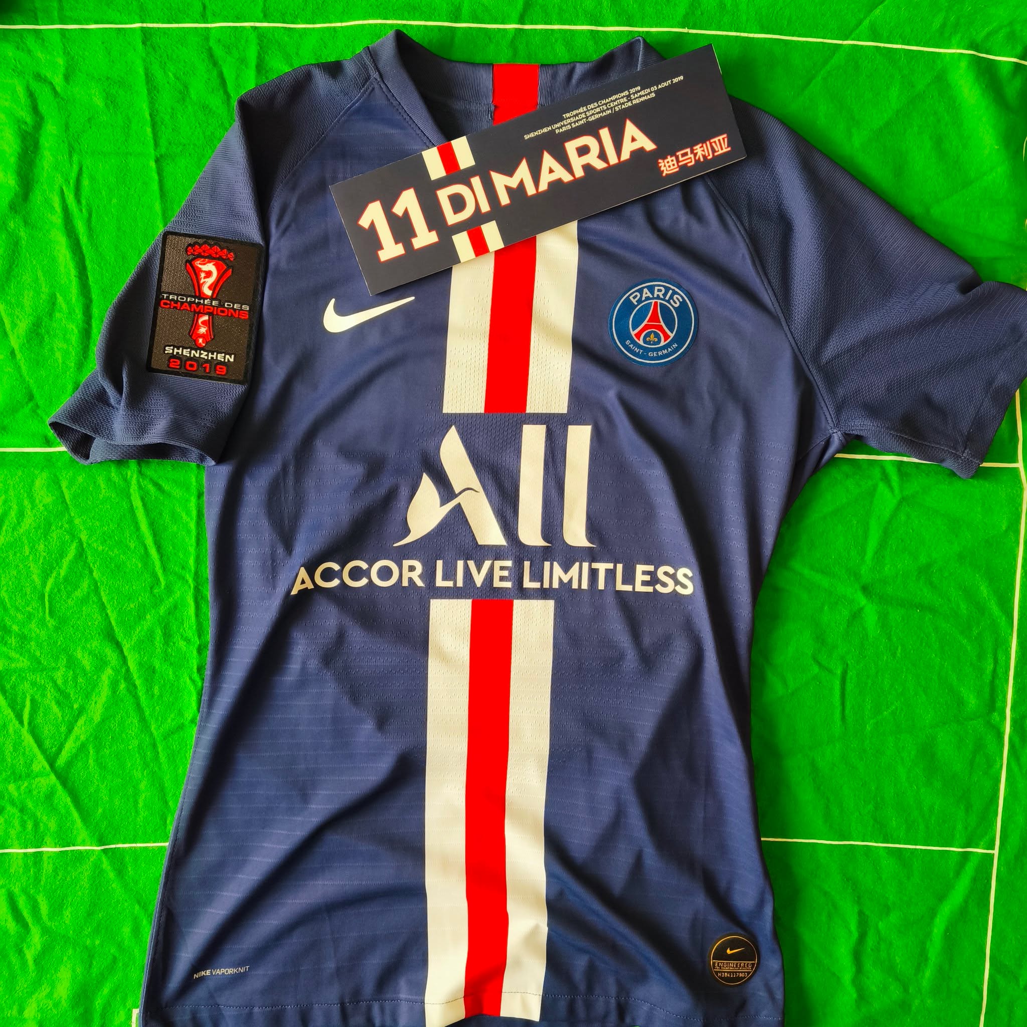 PSG 2019-2020 Home Issued Nike - YourFootballShirt - Photo 1