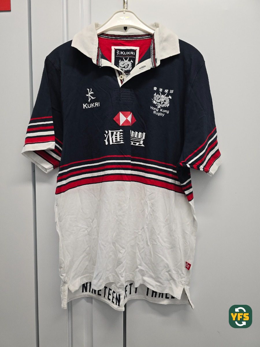 Hongkong Rugby Union Sevens 2014-2015 Home Store Version Kukri - YourFootballShirt - Photo 1