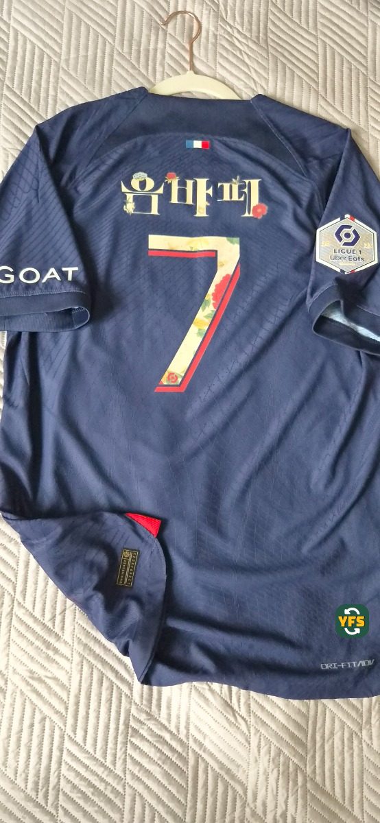 PSG 2023-2024 Home Nike Mbappé - YourFootballShirt - Photo 1